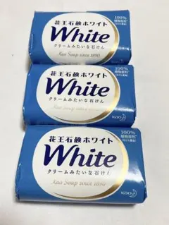 花王石鹸ホワイトクリームみたいな石鹸 100% 植物原料バスサイズのサムネイル