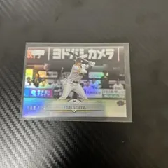 柳田悠岐 199枚限定