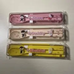 straykids スキズ カトラリーセット まとめ売り