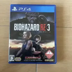 BIOHAZARD RE:3 PS4