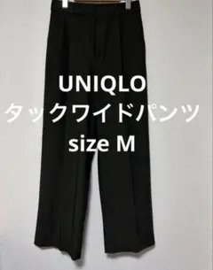 ✨美品✨ UNIQLO タックワイドパンツ ブラック