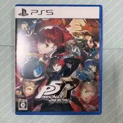PS5 ペルソナ5 ザ・ロイヤル
