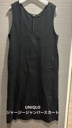 UNIQLO ジャンパースカート　ワンピース　ジャージ　XL ダークグレー