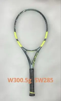 2026 BABOLAT PURE AERO G2