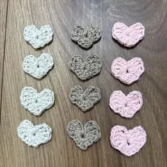 かぎ編み かぎ針編み ハートモチーフ 12個 ホワイト/ブラウン/ピンク