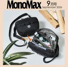 MonoMax 9月号付録 SHAKA ショルダーバッグ