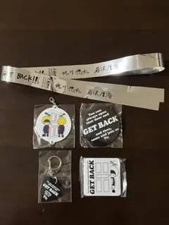 ゆずグッズ　まとめ ゆずグッズ - メルカリ