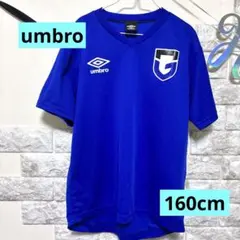 UMBRO ガンバ大阪 プラクティスシャツ ブルー