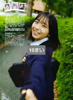 Item thumbnail for item 8a7c1059-9314-462f-a40b-88005c24b579