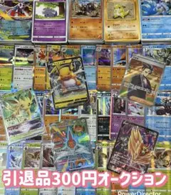 c*s様 150枚以上 ポケモンカード引退品 まとめ売り