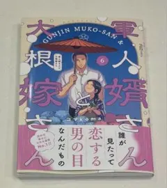 クマちゃん(*'ω'*)様 リクエスト 3点 まとめ商品