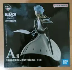 一番くじ　BLEACH　A賞 日番谷冬獅郎 MASTERLISE