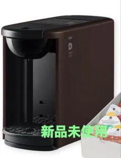 即購入OK 大人気 UCC ドリップポッド DP3 ブラウン（2023年製） - メルカリ
