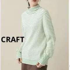 CRAFT☆クラフト タートルネック ニット ストライプ ハイネック