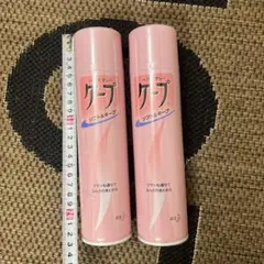 新品 花王 ケープ ソフト&キープ 180g 2本セット