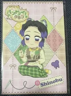 鬼滅の刃 ハンドメイド ポストカード 胡蝶しのぶ