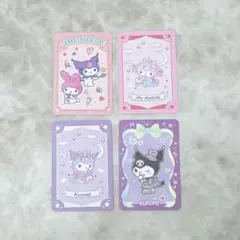 サンリオ マイメロ クロミ 韓国 トレカ まとめ売り