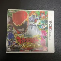 キョウリュウジャー ゲームでガブリチェンジャー!!のサムネイル