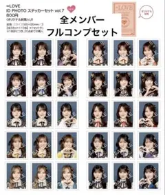 倖田來未】De-CODE VIPグッズ ［マグカップ・キーホルダー全種