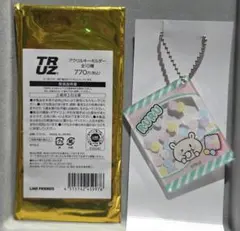 TRUZ アクリルキーホルダー RURU