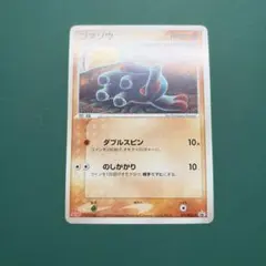 ポケモンカード ゴマゾウ 071/PCG-P 明治 コミヤトモカズ - メルカリ