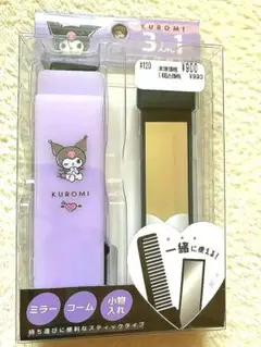 【新品未開封】クロミ 3in1 COMB ミラー コーム 小物入れ サンリオのサムネイル