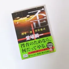 Mschue様 リクエスト 2点 まとめ商品