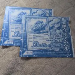 2026年最新】vジャンプ定期購読特典カードの人気アイテム - メルカリ