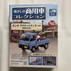 2026年最新】@car.110 コレクション9の人気アイテム - メルカリ