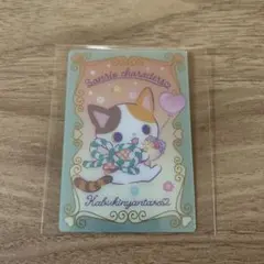 Item thumbnail for item d545a18b-1281-42ac-9ff8-61810344c466