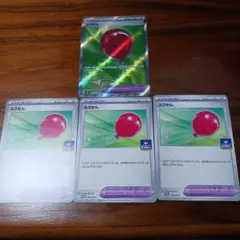 ポケカ ふうせん m1L SR 050/M-P プロモカード セット まとめ売り