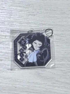 文豪ストレイドッグス 芥川龍之介 アクリルキーホルダー
