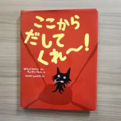 2026年最新】だらくやストア物語の人気アイテム - メルカリ