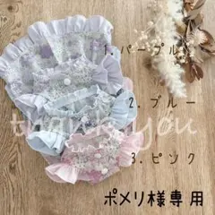 ハンドメイド　紫陽花裾フリル立ち襟前開きワンピース　犬服 ハンドメイド 紫陽花裾フリル立ち襟前開きワンピース 犬服 - メルカリ