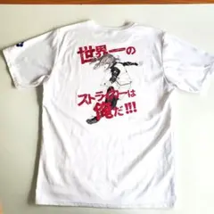 ブルーロック Tシャツ　千切豹馬　Sサイズ