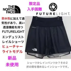ノースフェイス エンデュリストレイルショーツ　WP ランニング　マラソン　防水のサムネイル