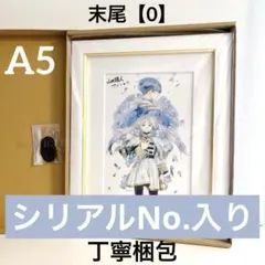 複製原画　葬送のフリーレン『会敵』A5 複製原画 葬送のフリーレン『会敵』A5 - メルカリ