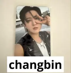 チャンビン Straykids KARMA POPUP MD 購入特典 トレカ