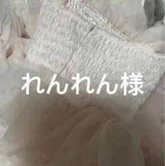 Item thumbnail for item a9b28ac0-10cc-4be0-9a90-a49d62c09a67