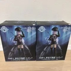 その着せ替え人形は恋をする喜多川海夢フィギュア2個セット