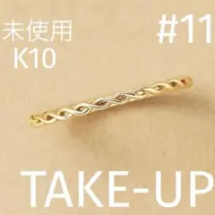 AVARON アヴァロン リング 10K ゴールド 編み込み - メルカリ