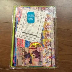 コロコロコミック7月号　付録