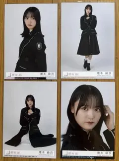 櫻坂46 増本綺良 Unhappy birthday 構文 封入 生写真コンプ