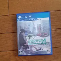 絶体絶命都市4Plus -Summer Memories-