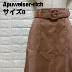 Apuweiser-rich ピンク フレアスカート ベルト付き【1744】のサムネイル
