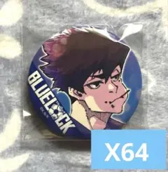 2026年最新】ブルーロック 浴衣 缶バッジの人気アイテム - メルカリ