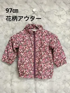 90〜100㎝　花柄フード付きアウター