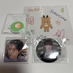 2025年最新】riize ソンチャンの人気アイテム - メルカリ