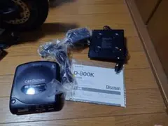 SONY CAR Discman D-808K ジャンク 箱付 付属品全あり - メルカリ