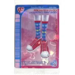 オシャレ魔女ラブandベリー ツインウエハース カラフルハートソックス カード